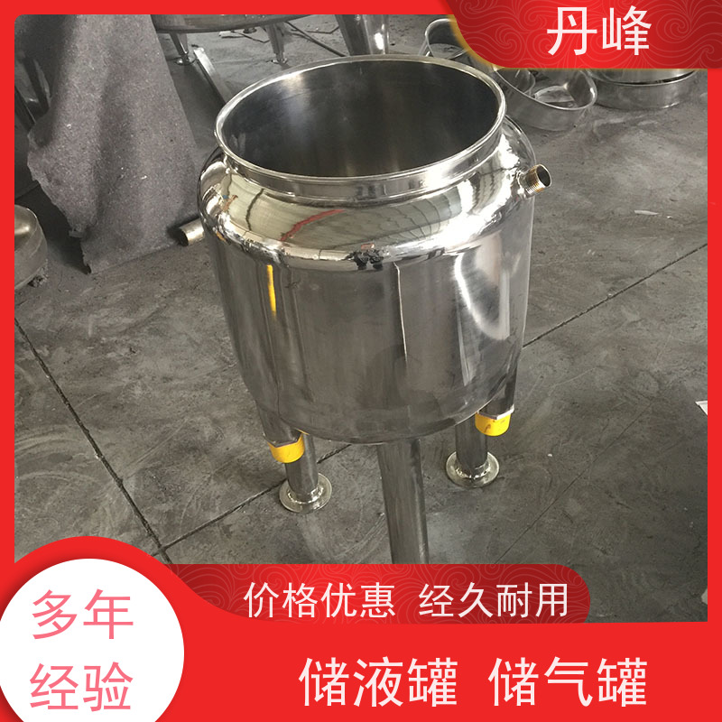 丹峰 非标定制 不锈钢 食用油 药化罐 压力 贮存罐