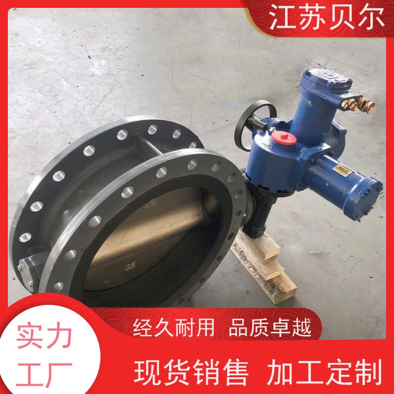  耐磨 智能开关型电动执行机构 不锈钢三偏心法兰式 阀门厂家