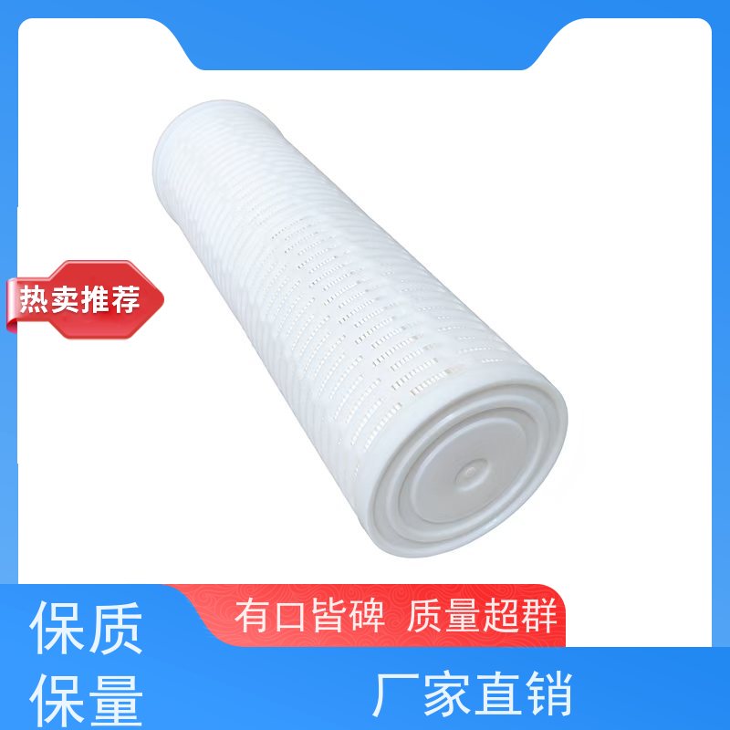 轻松DIY更换 大流量PP滤芯（代号快装滤芯）办公室饮水机适用 卡扣式设计 3秒安装