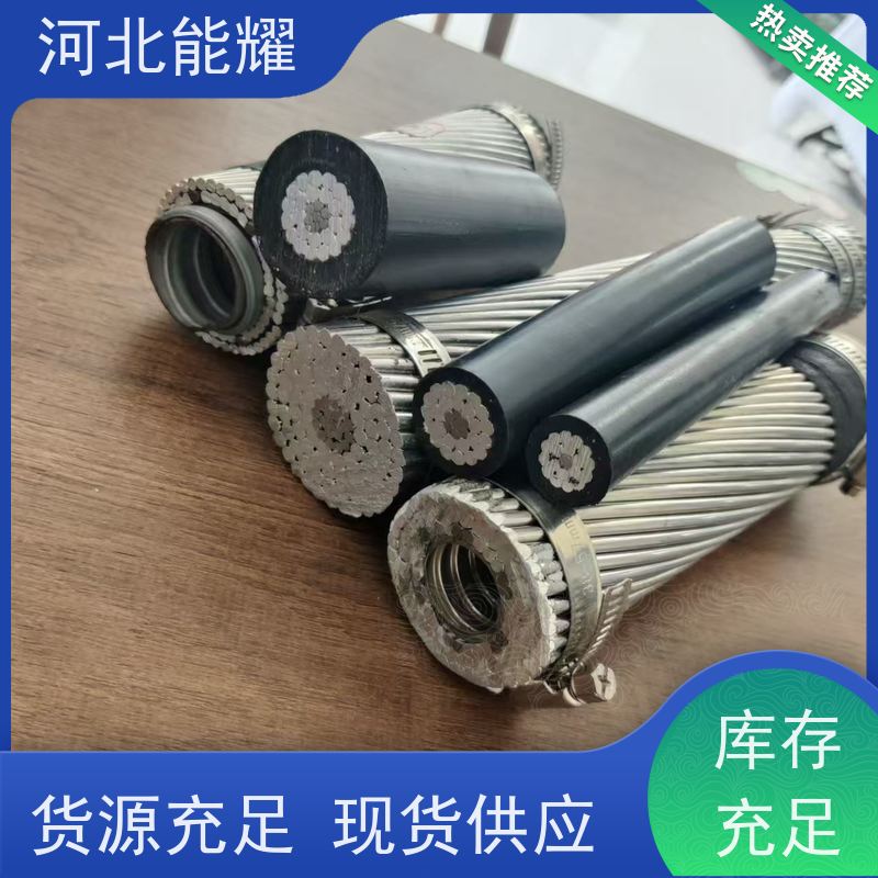  架空裸电线 输送电能 特轻型钢芯铝绞线 JL/G2A-1000/45 大型生产基地