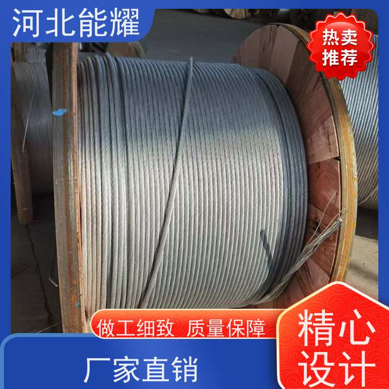  架空裸电线 输送电能 防腐钢芯铝绞线 JL2/G1A-1120/90 大型生产基地