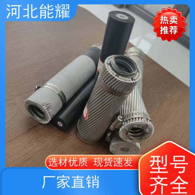  架空裸电线 输送电能 稀土钢芯铝绞线 JL2/G2A-1250/50 品质优选厂家