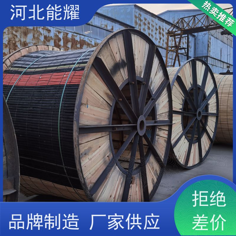  架空裸电线 输送电能 加强型钢芯铝绞线 LGJ-900/75 传输容量大