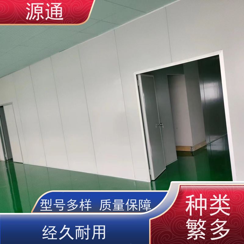 今日热点： 中堂 钢化玻璃隔墙 无尘车间 外观光滑