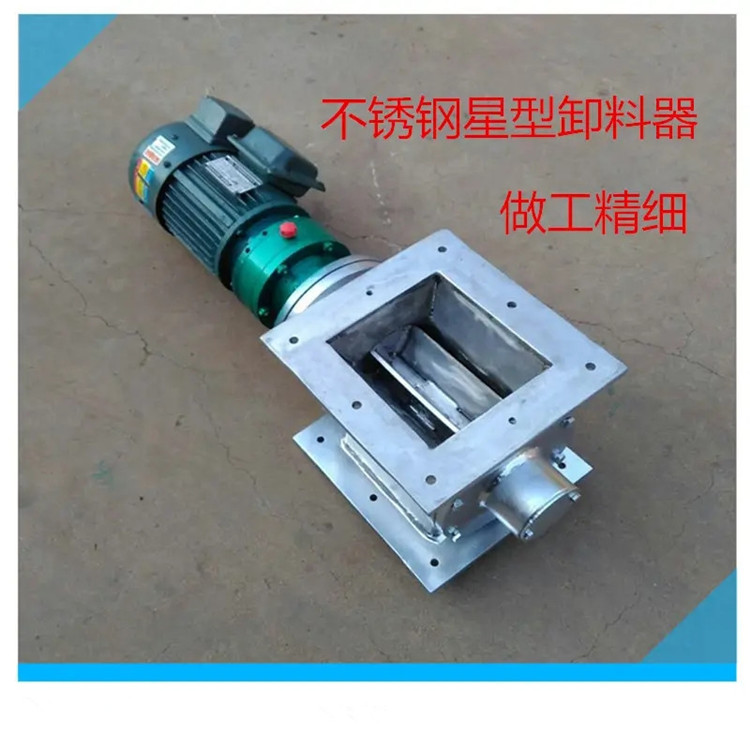 卸灰阀双密封关风机除尘器灰底