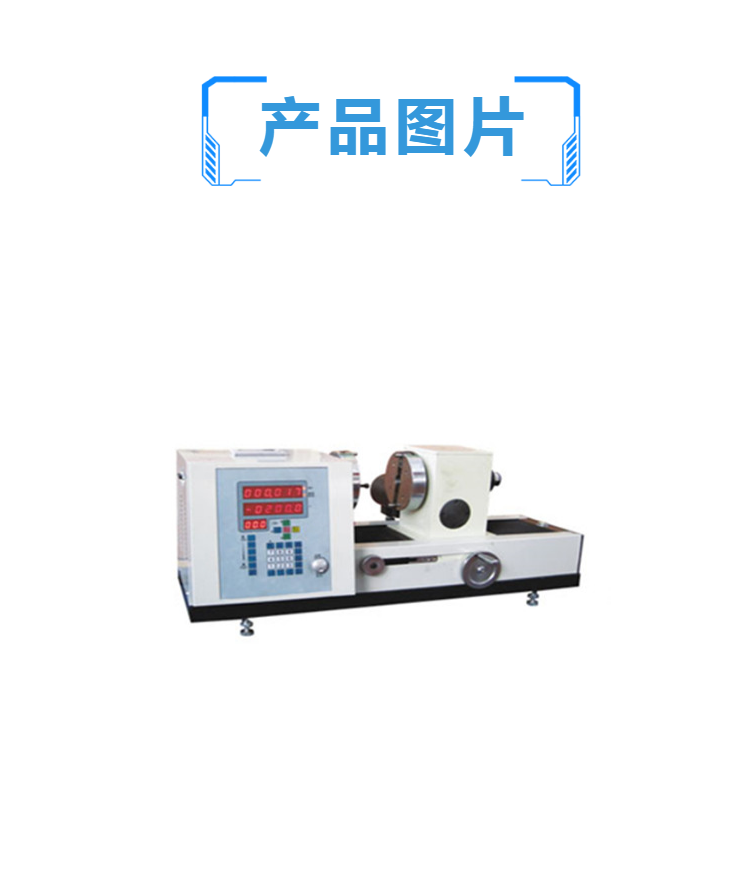 机械键盘扭转试验机-广东立式扭转试验机制造商