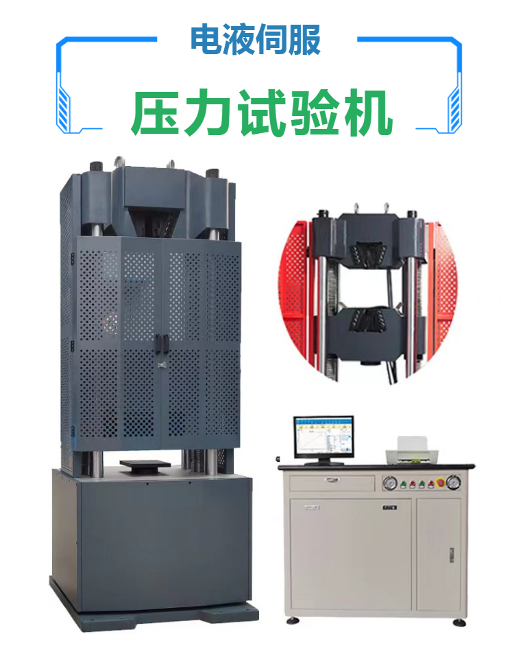 压缩试验机-上海高温压力试验机报价