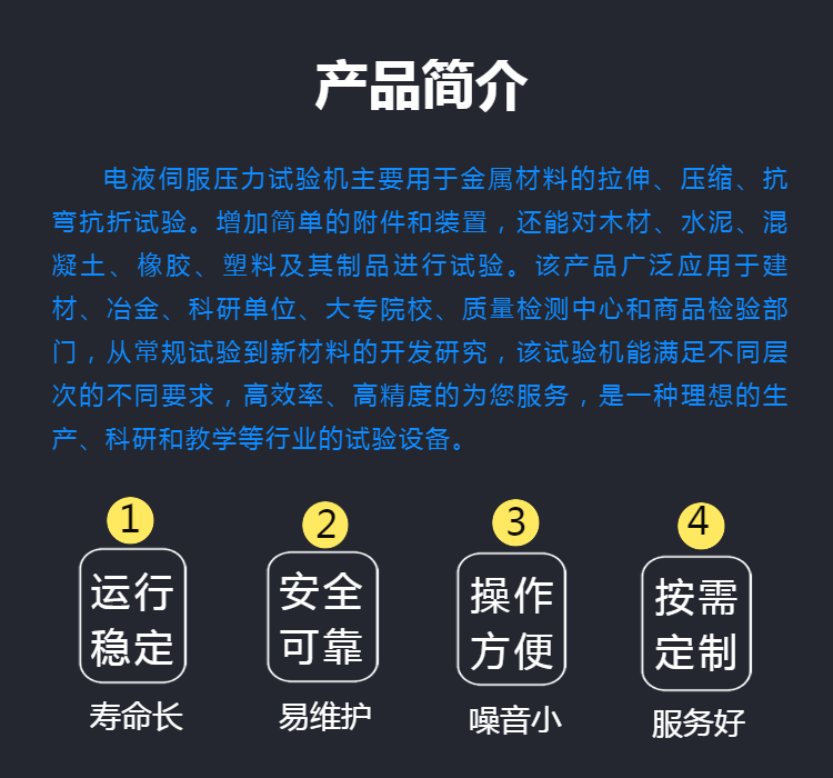 压缩试验机-上海高温压力试验机报价