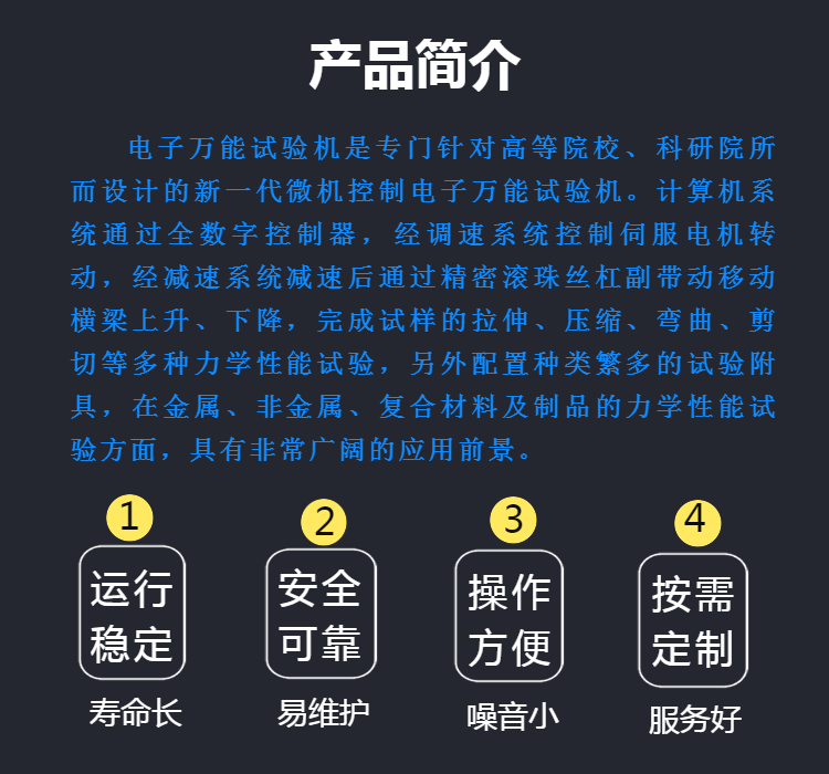 电子拉力检测设备-宁波5吨电子万能试验机厂商