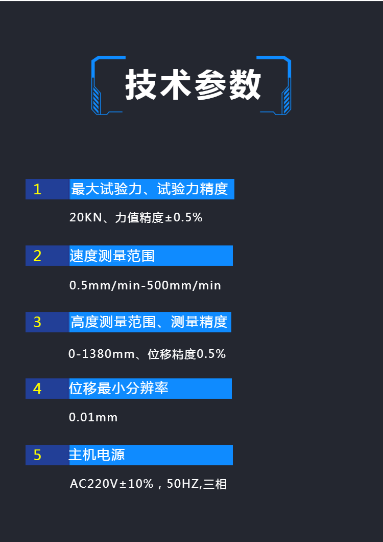 电子拉力检测设备-宁波5吨电子万能试验机厂商