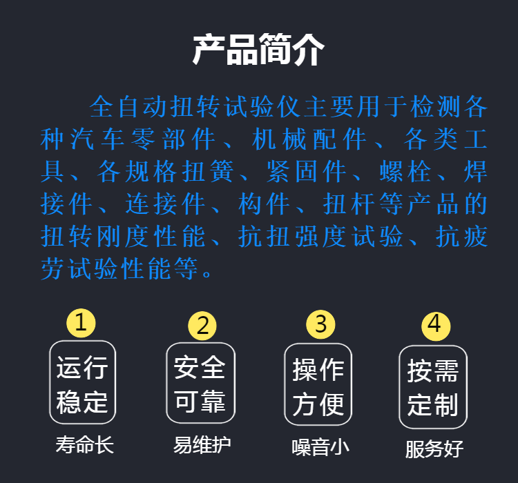 手动扭转试验机 工具扭转试验机 金属线材扭转试验机厂家