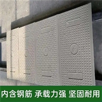 中天 复合电缆沟盖板 内部加强筋 安装轻便 使用寿命长 可切割