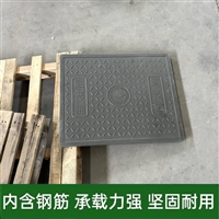 中天 复合电缆沟盖板 聚合度高 室内室外防风防沙 纹理清晰