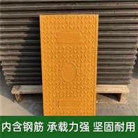 中天 复合电缆沟盖板 性能稳定 电力盖板 聚合度高 质地坚实