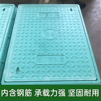  中天 隧道盖板 防水防沙 节能环保 车辗噪音低 花纹颜色可设计