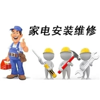 上海LG空调各24小时服务号码