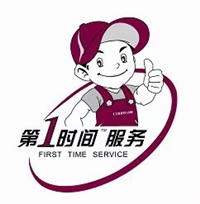 天津河北区格兰仕空调维修电话24小时/400统一客服服务热线