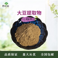 大豆提取物大豆粉