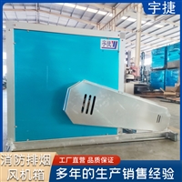 宇捷 不锈钢柜式离心风机箱 钢槽脚架轴流风机 结构紧密 可定制