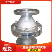 耐腐蚀法兰阻火器 多级阻火结构 抗冲击力强法兰阻火器
