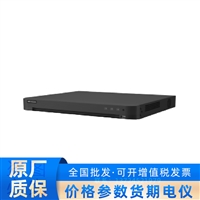   IDS-7232HQHI-M2/XT海康威视录像机