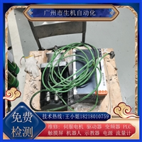 翡叶电机维修5FSNA74-300E03PA0-0编码器故障轴承卡死接地