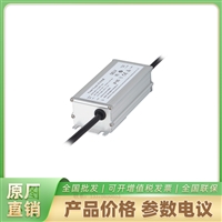   海康威视球机电源 AYL048P-036V 铝壳适配器 