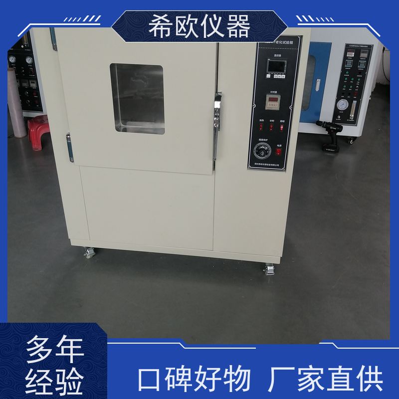 希欧 橡胶换气式老化试验箱，热老化实验机 高温老化箱