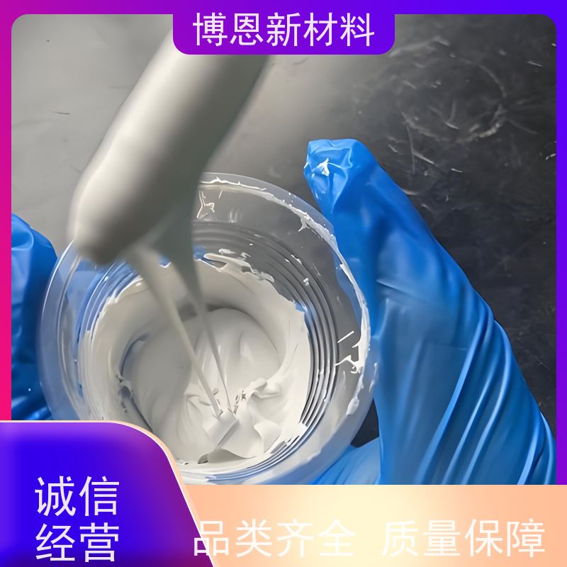 博恩BornsunLED散热膏提升热传导效率供应批发