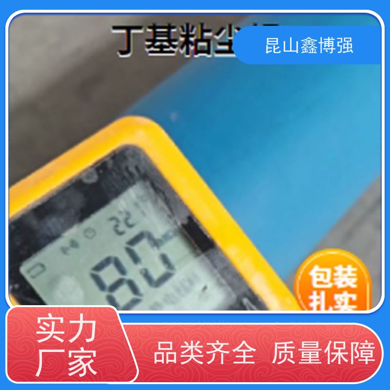 丁基粘尘辊 高粘粘尘辊筒 包胶覆膜机印刷机折页机胶辊