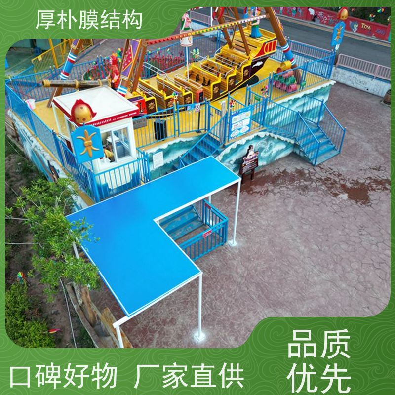 厚朴膜结构 出售 学校舞台膜结构 工程承包 适用范围广 节能环保