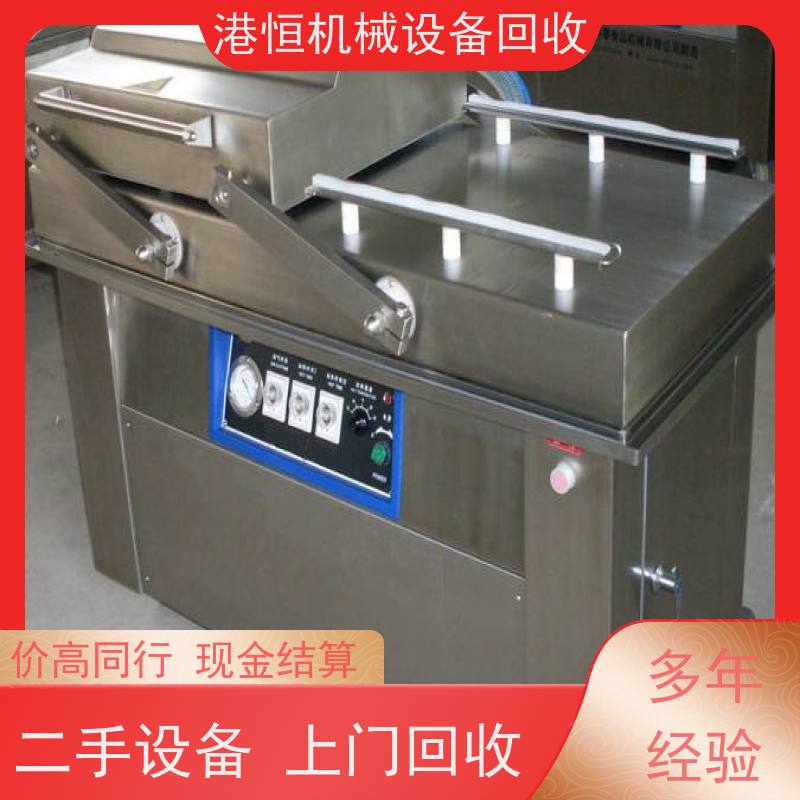 广州回收二手蒸汽式夹层锅高温高压杀菌锅 收购950型双室真空包装机