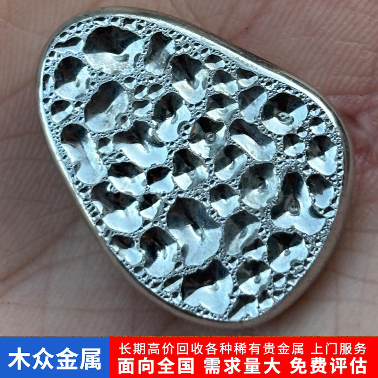 常年直收高纯金属锡块锡条Sn99.99 高价上门收购各种稀有贵金属