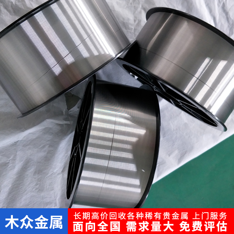 全国回收稀有贵金属 高纯钽合金钽块 钽废丝耗材 微信交易