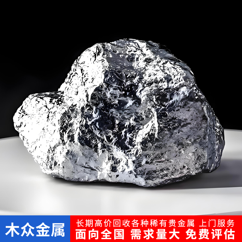 长期收购金属钯合金钯粉 各种溅射靶材废旧金属支持微信交易