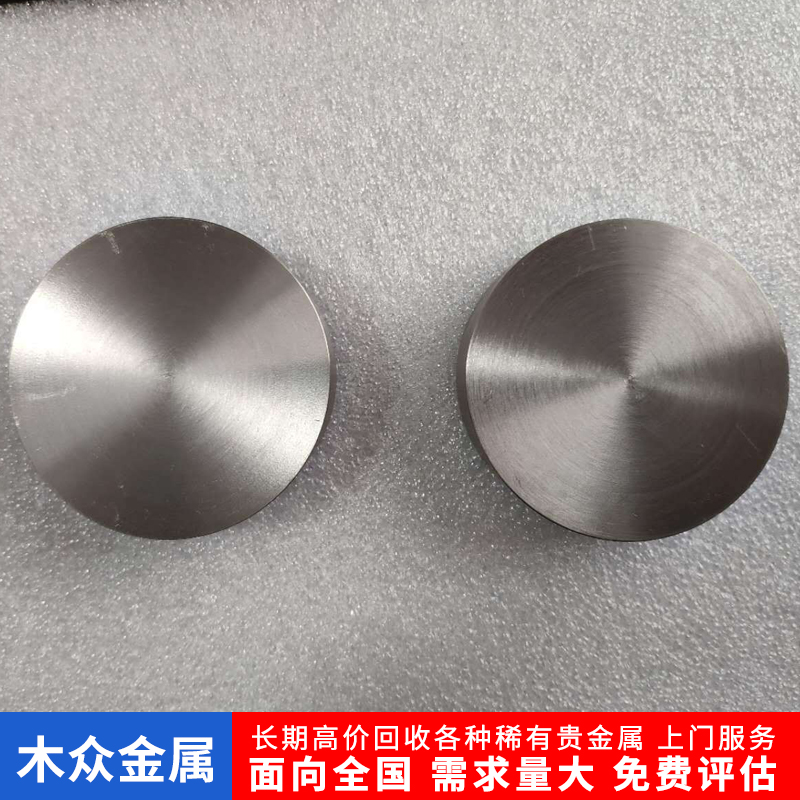 全国直收金属高纯钽合金钽块 钽废丝耗材 微信交易