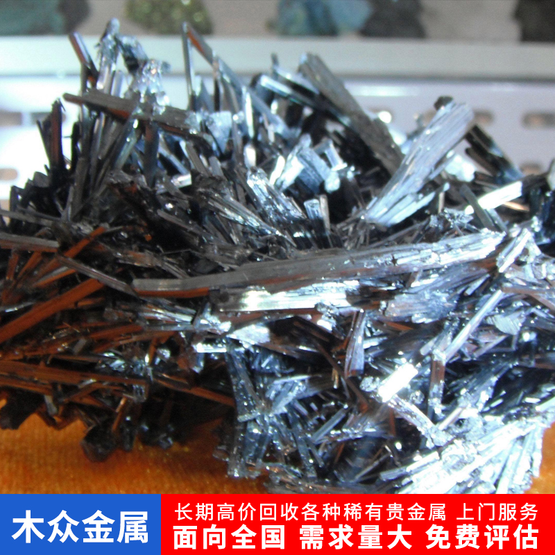 高价回收高纯度99.99%镓金属 高纯5N镓锭Ga废旧贵金属上门评估