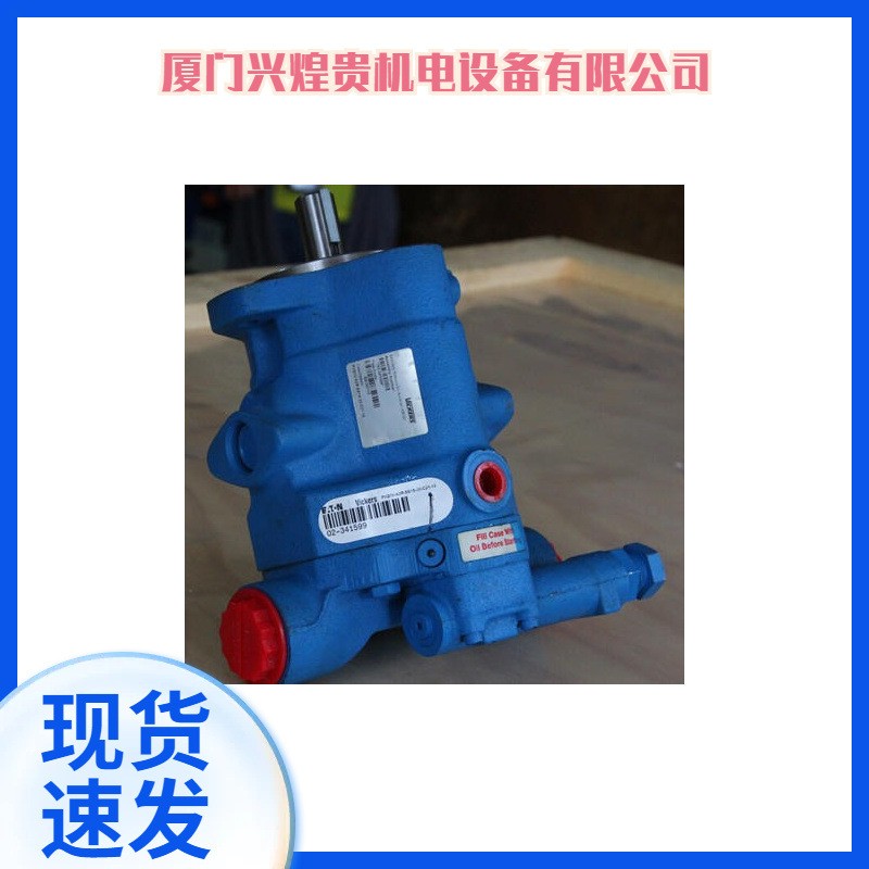 美国威格士Vickers液压泵PVQ20-B2R-SE1S-21-C21-12