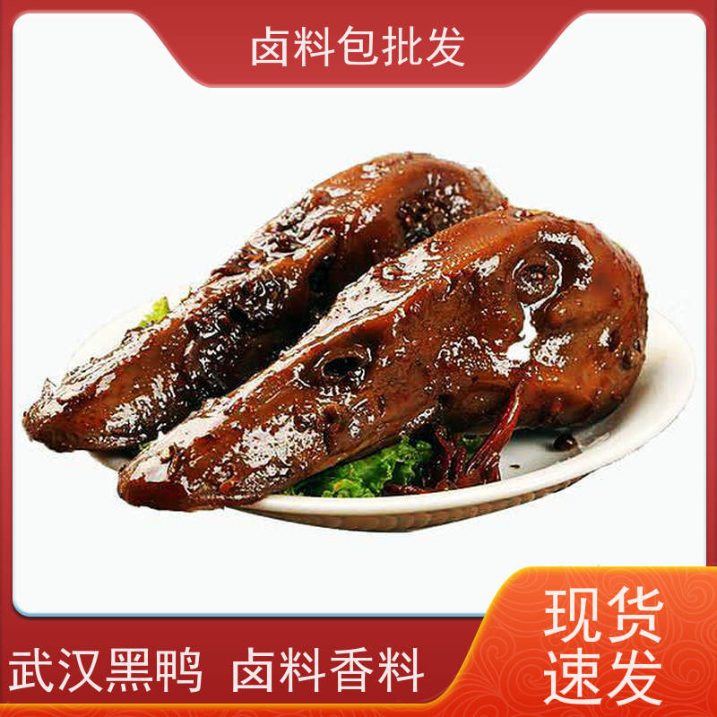 武汉黑鸭 批发采购专用配料调味粉麻辣鲜香鸭脖卤料包