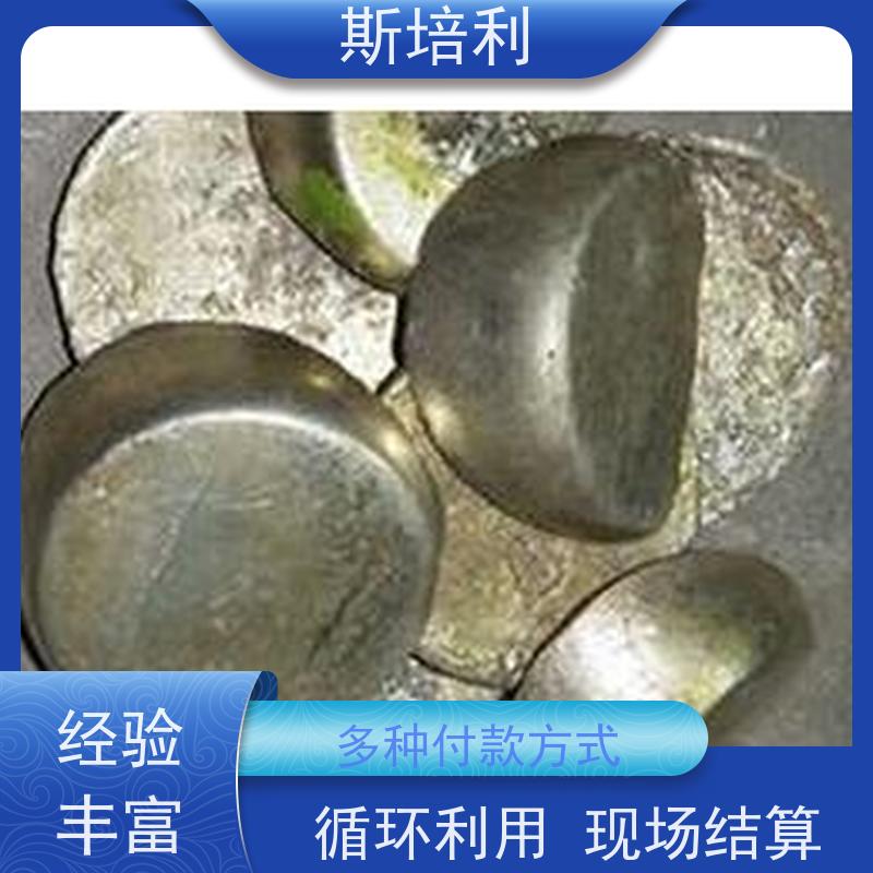 江西区县无铅锡块 锡膏锡渣收购多种结算方式