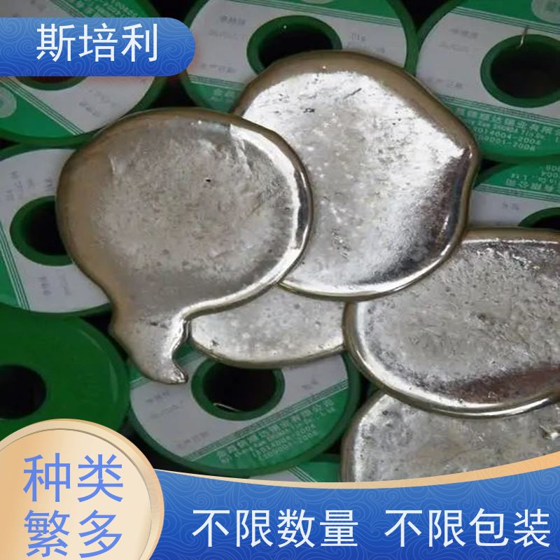 江西区县锡块收购 库存锡块锡丝回收量大价高 上门服务 