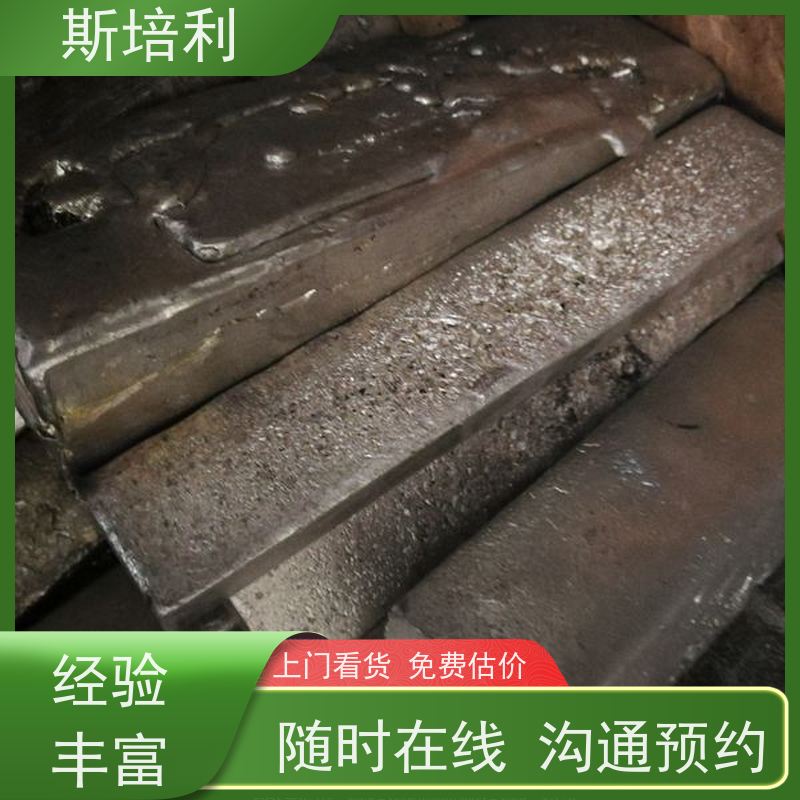 江西区县锡块收购 锡丝锡渣收购多种结算方式