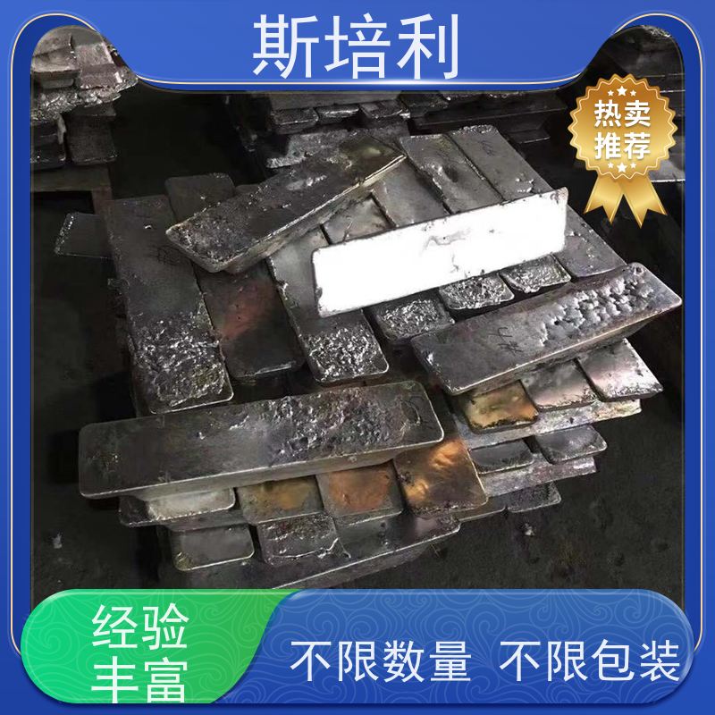 江西区县锡块收购 库存锡块锡丝回收合理利用 全国上门