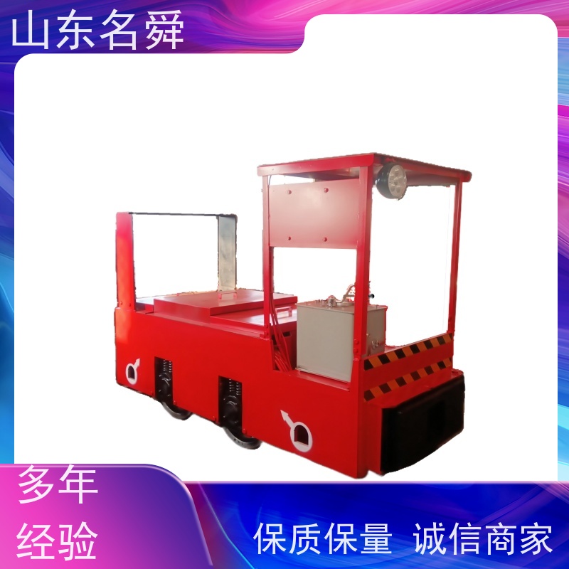 便捷耐用名舜矿用电机车 井下运输车 轨道牵引车（矿用牵引机车/井下拖车）专用于狭窄巷道 低噪音 铸铁轮毂