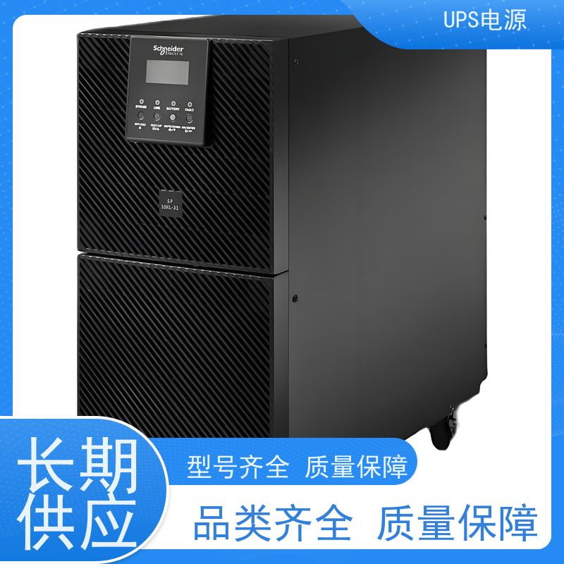 怀柔区 UPS电源  厂