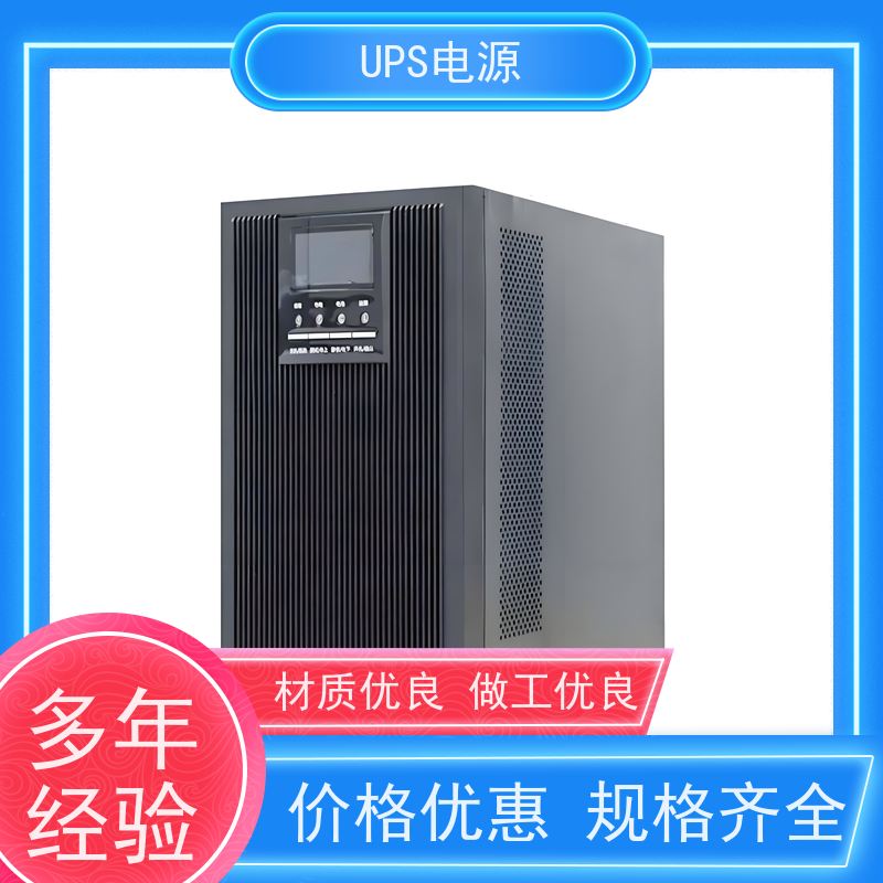 怀柔区 UPS电源  报价