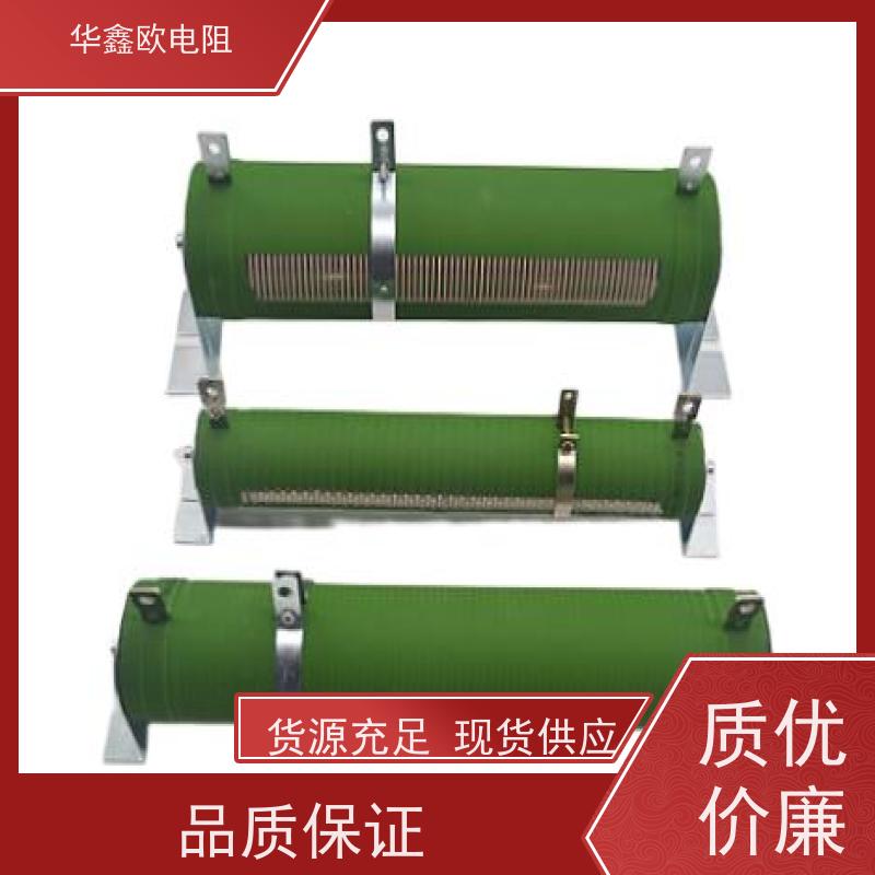 华鑫欧 浙江电焊机专用RXHG大功率电阻器  阻值500R  品质保证