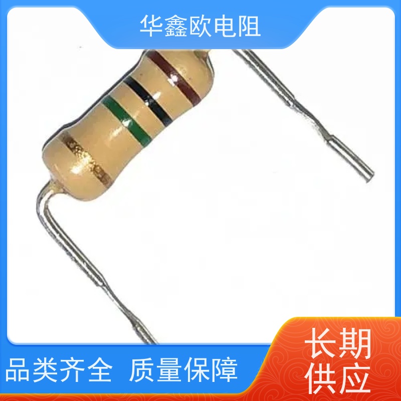 HXO 品质保证 武汉碳膜电阻 1/8W 阻值100K