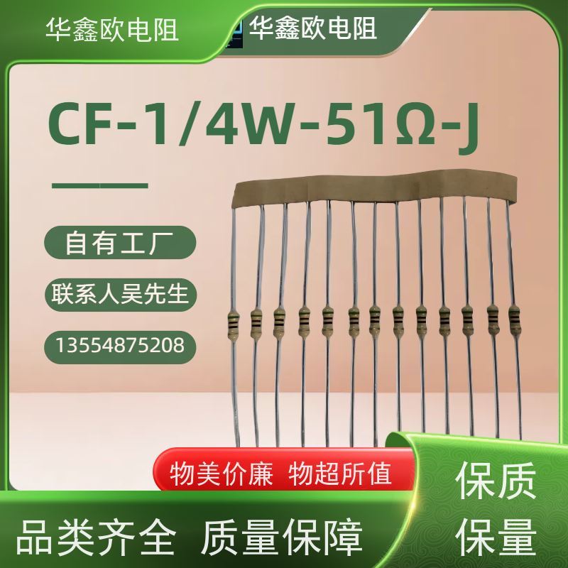 HXO CF碳膜电阻 1W 阻值100R