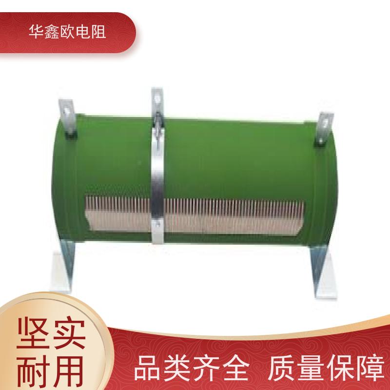 华鑫欧  实力厂家  阻值0R1 功率500W RXHG平纹可调电阻器产品